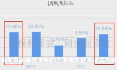 全面解析区块链中的EOS：革新性特点与