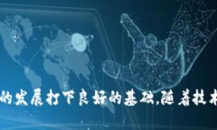 区块链筛选方案指的是在区块链技术应