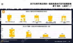 区块链计算工具是指用于在区块链技术