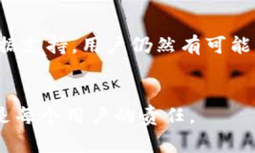 关于“tpwallet被盗11万可以报警吗”的问题，首先要明确的是，无论任何类型的财产损失，特别是重大金额的盗窃行为，都是可以和应该向警方报警的。在这方面，有关法律和程序的了解非常重要。接下来，我将为您详细阐述这个问题。

一、理解tpwallet及其功能
tpwallet是一款流行的数字钱包应用程序，允许用户管理和存储各种加密货币。它的设计旨在提供用户友好的界面，并且支持多种安全功能，以保护用户的资产。然而，数字货币交易的匿名性和去中心化特性也使得安全漏洞的影响更加显著。一旦一笔资金被盗，由于缺乏传统银行的保护措施，用户在恢复资金方面可能面临更大的挑战。

二、被盗的具体情况
如果您或您认识的人在tpwallet中遭遇了11万的盗窃事件，首先要确认的是盗窃的具体情况。这可能包括您的账户是否被未经授权的访问，是否有发现可疑的交易记录等。如果您的账户因某种原因被黑客攻击，或者您不小心泄露了个人信息，这些都可能导致资金的损失。

三、报警的必要性
报警的必要性在于，警方可以对此类案件进行调查并记录事件，帮助您挽回损失。尽管数字货币交易的匿名性使得追踪变得复杂，但警方还是可以根据相关证据展开调查。此外，报警还可以为您提供法律支持，以帮忙追索损失。
在报警的过程中，您需要准备一些重要的信息，如交易的详细记录、账户相关的信息、发生盗窃的时间和金额等。这些信息将有助于警方更快地展开调查。

四、报警的程序
报警的程序通常包括以下几个步骤：
ol
    listrong确认自我安全：/strong在报警前，确保您的个人信息和账户安全。如果您认为您的手机或电脑可能被恶意软件感染，请考虑切换到安全的设备。/li
    listrong收集证据：/strong整理所有与盗窃案相关的信息，包括交易记录、账户活动、任何可疑的邮件或消息等。这些材料将为警方提供有价值的信息。/li
    listrong联系当地警方：/strong访问当地警方的官网或拨打报警电话，通常会有专门处理网络犯罪的部门。/li
    listrong递交报告：/strong如实地向警方描述事件，并提供所有相关材料。此时，您可能需要填写一些表格并取得备案。/li
/ol

五、报警后该如何做
报警后，您应该保持耐心，等待警方的进一步调查。与此同时，您可以采取以下措施来保护自己：
ul
    listrong更改密码：/strong更新您的tpwallet账户密码及所有相关账户的密码，确保使用复杂且独特的密码。/li
    listrong启用双重认证：/strong如果tpwallet支持双重认证，务必开启此功能，以增强账户的安全性。/li
    listrong监控账户活动：/strong定期检查您的账户活动，确认是否有任何可疑的交易。/li
/ul

六、总结与建议
总的来说，如果在tpwallet中遭遇盗窃，报警是非常必要和重要的第一步。尽管追查数字货币的盗窃可能面临相当多的挑战，但通过警方的努力和适当的证据支持，用户仍然有可能找回部分或全部损失。
此外，建议广大用户在使用任何数字钱包和进行加密货币交易时，时刻保持警惕，采取必要的安全措施，确保您的资产得到有效保护。

最后，万一在使用数字资产的过程中遇到任何问题，确保随时与相关法律或专业人士咨询，甚至寻求法律援助。保护自己的财产安全，防止损失的再次发生，是每个用户的责任。