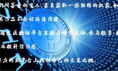 “明星区块链”是一个结合了明星效应