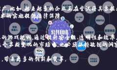 区块链加票据是一个结合了区块链技术
