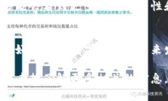区块链筹码是一个新兴的概念，它通过