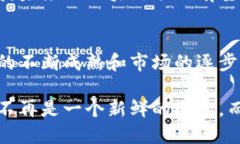bianTi区块链项目：解密未来数字经济的