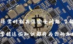 如何给TPWallet充值：全面指南与注意事