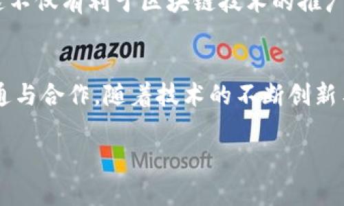 区块链全球指数是一个旨在衡量和评估全球范围内区块链技术及应用发展状况的指标体系。它通常考虑多个维度，包括技术创新、市场采纳、政策支持、基础设施建设等，以便为研究人员、投资者和政策制定者提供一个综合性的数据来源，从而帮助他们更好地理解和评估区块链在各国和地区的发展。

### 区块链全球指数的重要性

经济和技术变革的动力
区块链技术被广泛认为是当今科技和经济领域的一场重大变革。通过去中心化的数据管理方式，区块链能够增强透明度、提高安全性，并降低各种交易成本。因此，建立一个全球指数，可以有效地反映出各国在这一革命性技术上的发展进度和相对竞争力。

评估标准和维度
区块链全球指数的评估标准通常包括几个关键维度。例如：技术成熟度，这是指区块链技术本身的开发和程度；市场接受度，反映企业和个人对区块链应用的接受情况；政府政策，关注各国对区块链的法规和支持政策；基础设施，这包括数据中心、网络连接等与区块链相关的硬件设施。

数据来源和分析方法
为了生成这个指数，数据通常来源于多个渠道，包括行业报告、科研论文、政府报告、市场调查等。通过综合分析这些数据，专家团队能够得出一个较为客观的排名。此外，一些指数也会定期进行更新，以便反映最新的发展动态。

### 区块链全球指数的应用场景

吸引投资者关注
对于投资者而言，区块链全球指数是一个重要的参考工具。在决定投资某个国家或地区的区块链项目时，投资者可以通过该指数了解相关市场的成熟度和潜在风险，从而做出更为明智的投资决策。

促进政策制定
各国政府可以通过区块链全球指数的数据分析，识别自身在区块链领域的发展短板，并制定相应的政策和措施，以提升国家在这一领域的竞争力。政府还可以借此推动相关产业的发展，从而为国家经济带来新的增长点。

推动创新与合作
当各国能够清晰地认识自身在区块链领域的发展水平时，国际间的技术交流和合作也将更加顺利。通过共享经验和技术，促进区块链创新的同时，也将推动整个行业的健康发展。

### 未来展望

技术的发展趋势
随着区块链技术的持续进步，我们可以预见未来的区块链全球指数将更加完善和细化。无论是在量测指标的多样性，还是在数据的准确性和实时性上，未来的指数都将提供更加深入的洞察。

全球合作的重要性
在信息技术全球化的时代，区块链并非某个国家或地区的独有技术，而是全人类共同的财富。未来，各国之间的合作将变得愈发重要，这不仅有利于区块链技术的推广应用，更能实现全球范围内的资源共享、互惠互利。

总结
综上所述，区块链全球指数无疑是一个极具价值和意义的工具。它不仅可以为各国提供重要的发展参考依据，还能促进各国之间的沟通与合作。随着技术的不断创新与应用场景的不断扩大，这一指数的作用将愈发凸显，成为未来区块链发展不可或缺的一部分。 

通过区块链全球指数，我们能够更好地理解这一技术的全球性趋势与挑战，为未来的发展提供保障与支持。