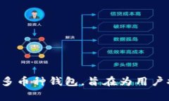 TPWallet 的创始人是青稚（Qingzhi），他