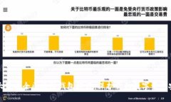 十大最安全区块链钱包推荐：保护你的
