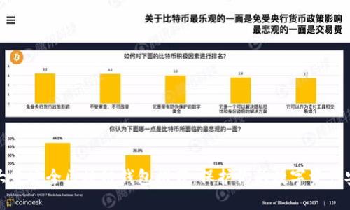 十大最安全区块链钱包推荐:保护你的数字资产安全