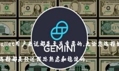 在使用TPWallet（TP钱包）时，很多用户