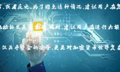 数字钱包地址，特别是像TP（通常指的