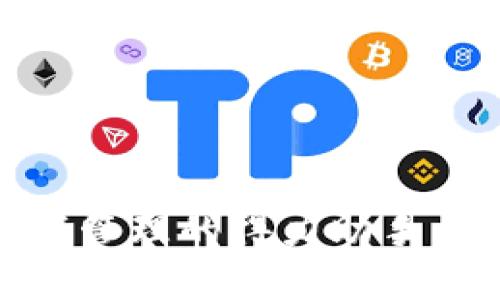 tpwallet:数字资产管理的得力助手,探索其好处与坏处