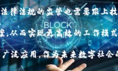   最基础的区块链技术解析：从共识机