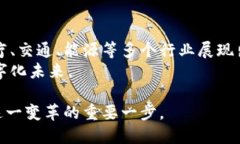 区块链技术原理是指区块链这一创新技