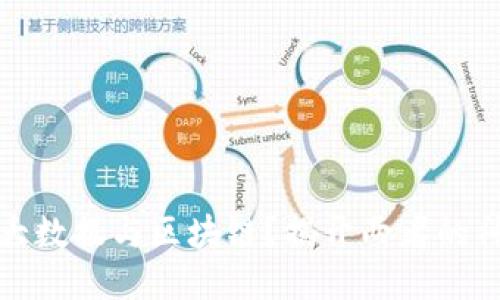 什么是大数据与区块链?揭开两者的神秘面纱