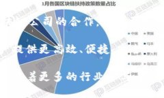 区块链商业银行是指利用区块链技术来