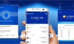 揭秘比特币中的区块链：数字货币背后