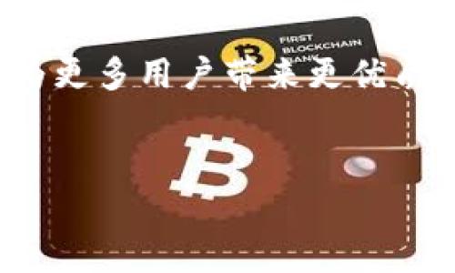 TPWallet 是一个基于区块链技术的多资产钱包，旨在为用户提供安全、便捷的数字资产管理服务。TPWallet 的核心功能是真正实现数字资产的去中心化管理，让用户能够自由地存储、发送和接收各种类型的加密货币。它不仅支持常见的资产，如比特币和以太坊，还支持其他多种区块链上的代币，展现出其强大的跨链兼容性。

### TPWallet的特点

1. **安全性**  
   TPWallet 采用了先进的加密技术和多重身份验证系统，为用户提供高水平的资产安全保障。用户的私钥永远保存在本地设备，这意味着只有用户自己才能访问和管理他们的资产。

2. **用户友好的界面**  
   界面设计上，TPWallet 追求极简，将复杂的区块链操作简化，方便用户快速上手。即便是那些对区块链技术不太了解的普通用户，也能在短时间内学会如何使用。

3. **多网络支持**  
   TPWallet 不仅支持单一公链，还支持以太坊、波场、EOS 等多个区块链平台的资产。用户可以在一个钱包中管理所有的数字资产，大大提升了使用的便捷性。

4. **积极的社区支持**  
   TPWallet 拥有活跃的用户社区，用户之间可以交流使用技巧、分享投资见解。这种社区文化使得TPWallet不再是一款冷冰冰的工具，而更像是一个温暖的大家庭。

TPWallet的工作原理
TPWallet 可以被视为一个高度去中心化的数字钱包，其背后的运行原理是通过智能合约实现的。用户在下载并安装 TPWallet 后，会生成一对公私钥。私钥保存在用户的设备中，而公钥则可以用来接收数字货币。当用户想要发送或接收资产时，TPWallet 会通过公链上的智能合约进行交易，确保交易的安全和透明。

当用户需要交易时，可以在 TPWallet 界面中选择币种、输入交易信息，并通过简单的几步操作完成转账。在这整个过程中，TPWallet 会通过节点对交易进行验证，确保每一笔交易都能够在区块链上得到可信的记录。由于去中心化的特性，无法被单一实体控制，从而保证了用户资产的安全性。

如何使用TPWallet
使用 TPWallet 非常简单，用户只需要下载并安装相应的应用程序。安装完成后，创建一个新钱包，系统会自动生成一对公私钥。用户需妥善保存私钥，任何人获取私钥都意味着可以控制相应的资产。

创建钱包后，用户可以通过多种方式为他们的资产充值，包括与其他交易平台连接，直接通过平台购买，或者通过二维码扫描的方式接收资产。实际操作中，用户需要选择钱包内的“接收”功能，生成相应的二维码，发送给转账方，完成接收。

TPWallet的优势
TPWallet 提供一个多功能平台，允许用户管理多种资产，对比许多传统钱包而言，TPWallet 在几乎所有方面都表现得更为出色。用户不仅可以在钱包内查看各类资产的实时价格，还能一键进行交易，无需跳转到其他平台。

此外，TPWallet 在进行项目的更新和新功能的推出时，响应速度非常快。开发团队会及时根据用户反馈进行改进，以提升用户的整体体验。搭配其强大的技术支持，TPWallet 确实是一个值得信赖的数字资产管理工具。

市场前景与未来发展
区块链技术的迅速发展使得数字钱包的需求与日俱增。据市场调研，越来越多的用户进入数字资产市场，不少人渴望通过加密货币实现资产的保值或增值。TPWallet 作为市场中的一员，具备强大的技术及品牌优势，未来前景广阔。

在技术层面，TPWallet 团队正在积极研发更多创新功能，如引入人工智能技术来提升交易决策的智能化，增强用户操作的便利性。同时，也将持续关注用户的需求变化，保证能够及时满足用户的期望。

总结
TPWallet 不仅是一个方便与安全的数字资产管理工具，也是一个开放的金融实验室。在这里，用户不再是简单的资产持有者，而是一个能够运用区块链科技，实现财富增长的参与者。如此多元化的功能、强大的安全性和友好的用户体验，使得 TPWallet 在众多钱包中脱颖而出。

如果你对数字资产的管理有需求，或者对区块链科技充满好奇，TPWallet 无疑是一个值得考虑的好选择。随着其不断发展和成熟，期待TPWallet 能够为更多用户带来更优质的体验，成为每个加密货币爱好者心中的理想选择。

TPWallet, 数字资产, 区块链钱包, 去中心化/guanjianci  
TPWallet：你数字资产管理的新选择，安全、便捷、更智能的公链钱包体验！