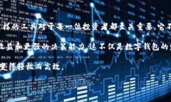 títuloTPWallet：了解我的资产功能的意义