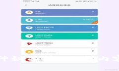揭开区块链基金的神秘面纱：工作内容