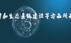 区块链编辑是一个相对新兴的概念，是