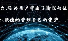 在加密货币的广阔世界中，TPWallet Al