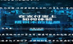 区块链打包是指将多个待处理的交易数