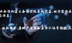 hib实体区块链项目是什么类型/hib在近