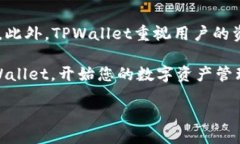 引言随着数字货币和区块链技术的迅猛