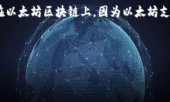 IBOX通常是指一种基于区块链技术的去