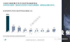 区块链与数据融合模型的深度解析：如