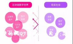 如何将TPWallet中的USDT转换成人民币：简