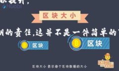 在使用TP Wallet等加密货币钱包时，私钥