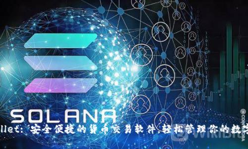 tpwallet: 安全便捷的货币交易软件，轻松管理你的数字资产