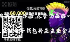 区块链电子钱包，简单来说，就是一种