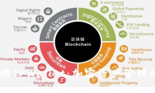 OKEx收购TPWallet:加密资产管理的新纪元