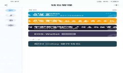 bianji区块链隐私泄露威胁分析：如何保
