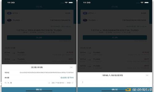 了解TPWallet转入手续费:透明费率与用户指南