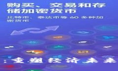 河南区块链：重塑经济未来的创新力量
