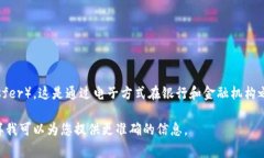 在区块链和金融领域，＂EFT＂ 常常指