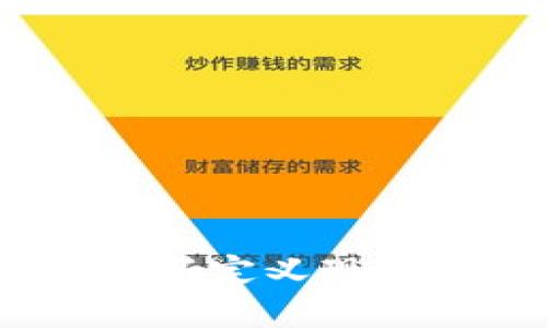 区块链财富观：重新定义现代金融的创新理念