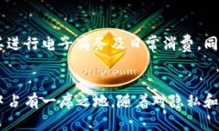 门罗币（Monero）是一种注重隐私和匿名