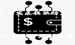 区块链融合标准是一个涵盖区块链技术