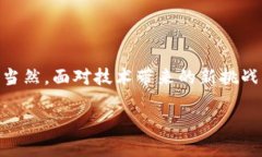   深入理解区块链中的自动化：如何改