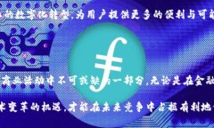 TP区块链（Transaction Processing Blockchain）