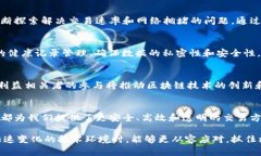 区块链是一种分布式账本技术，它的性
