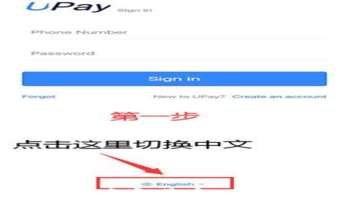 揭秘区块链二级债券基金：智能投资的新选择