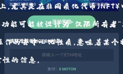 在区块链和加密货币领域，