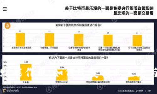 区块链的赋能作用:如何改变商业生态与社会运作