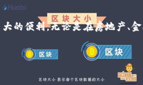 区块链合约商店是一个创新的概念，它将区块链技术与智能合约结合，以便于用户在一个平台上创建、管理和执行各种合约。这样的商店通常提供一个用户友好的界面，不论是个体用户还是企业，都可以轻松使用这些智能合约。接下来，我们将详细探讨这个概念的意义、功能以及它可能带来的改变。

区块链合约商店的基本概念
区块链合约商店，并不是一个实际的“商店”，而更像是一个平台，用户可以在这里进行数字合约的创建与交易。它利用区块链的去中心化和不可篡改的特性来保障合约的执行和履行。智能合约是一种自我执行的合约，其中条款以代码的形式写入区块链，确保所有参与者都能信任合约的执行。

智能合约的优势
传统合约在执行过程中常常依赖中介机构，比如律师或公证人，这不仅增加了成本，也可能导致时间延误。而智能合约几乎消除了这些中介的需求。它们能够自动执行合约内容，一旦预设条件满足，合约即会自动生效和结算。这种自动化的过程大大提高了效率。

怎样使用区块链合约商店
用户通过区块链合约商店，可以按照步骤轻松创建合约。这通常包括以下几个步骤：
ul
    listrong选择合约类型：/strong商店提供多种合约模板，用户可以根据需要选择相应的类型，例如购销合约、租赁合约等。/li
    listrong填写合约条款：/strong用户可以自定义填写合约的具体内容，只需通过简单的表单将相关信息输入即可。/li
    listrong确认并部署合约：/strong确认无误后，用户可以提交合约，智能合约会被部署到区块链上。/li
    listrong监控合约状态：/strong用户能够实时监控合约的执行情况，确保各方履行责任。/li
/ul

区块链合约商店的潜在应用场景
区块链合约商店的潜力是巨大的，可以应用于多个领域：
ul
    listrong房地产交易：/strong通过智能合约，可以简化买卖双方在房地产交易中的所有相关流程，包含资金的托管和房产所有权的转移。/li
    listrong金融服务：/strong在借贷、投资等金融交易中，智能合约可以保证交易的透明与安全，降低欺诈风险。/li
    listrong供应链管理：/strong通过记录产品的每一个环节，合约能够确保每笔交易的真实性与有效性。/li
/ul

技术细节与实现方式
为了实现区块链合约商店，开发者需要掌握一些关键的技术知识：
ul
    listrong区块链技术：/strong深入理解区块链的原理、架构与运作方式是必不可少的。/li
    listrong智能合约编程：/strong通常，开发者会使用像Solidity这样的编程语言来编写智能合约。必须掌握用于创建和管理合约的具体语法和逻辑。/li
    listrong去中心化应用（DApp）：/strong区块链合约商店通常会以去中心化应用的形式呈现，开发者需要了解如何构建用户友好的界面并与后端智能合约交互。/li
/ul

用户的挑战与风险
尽管区块链合约商店带来了诸多便利，但用户在使用过程中也面临一定的挑战与风险：
ul
    listrong技术学习曲线：/strong尽管很多平台提供了友好的界面，但部分用户仍然需要花时间去学习如何使用智能合约。/li
    listrong不可改变性：/strong一旦智能合约部署到区块链上，就不能被修改，这使得用户在合约条款设定上必须极为谨慎。/li
    listrong法律合规性：/strong智能合约的法律地位尚未在许多国家完全明确，用户需要确保其合约内容符合当地法律。/li
/ul

未来展望
区块链合约商店的未来充满可能。随着技术不断发展，越来越多的行业开始接受和应用区块链与智能合约。未来的合约商店可能会整合人工智能（AI）和大数据分析，以更加高效精准地处理合约，提供个性化推荐和服务。

此外，随着区块链技术的普及，合约商店可能会越来越多，用户将拥有更多选择，这促使竞争激烈，从而推动创新和降低费用。更加广泛的标准和合作协议也可能使得合约之间的互操作性更强。

总的来说，区块链合约商店代表了一种全新的合约处理方式，具有高效、透明、低成本等独特优势。随着科技的发展，我们有理由相信，这种模式将逐渐被社会广泛接受，并深刻改变传统的合约管理与交易方式。

结语
通过区块链合约商店的探索，我们可以看到未来合约管理的方向。简单易用、高效透明、智能化的合约商店有潜力为个人和企业带来巨大的便利。无论是在房地产、金融、供应链等领域，这种新型合约管理方式都能够重塑用户体验，带来更多创新。

区块链,智能合约,合约商店,去中心化/guanjianci
探索区块链合约商店：智能合约的未来与创新